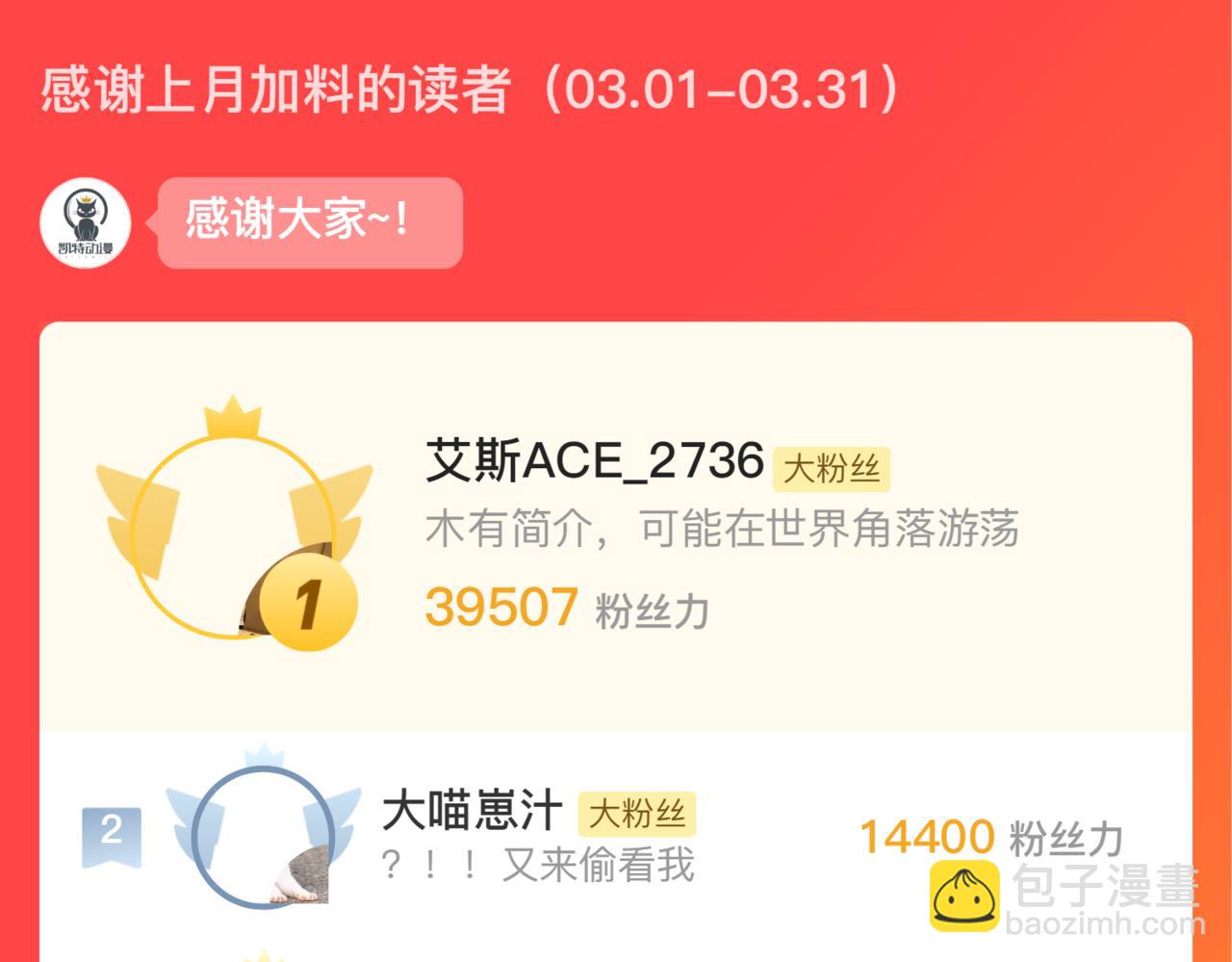 從末世崛起 - 168 毒域封山(3/3) - 7