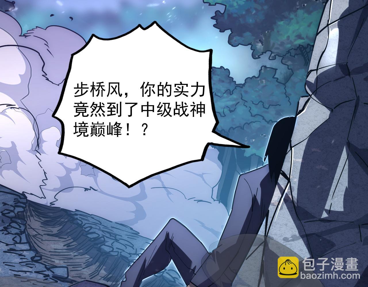 從末世崛起 - 168 毒域封山(1/3) - 3