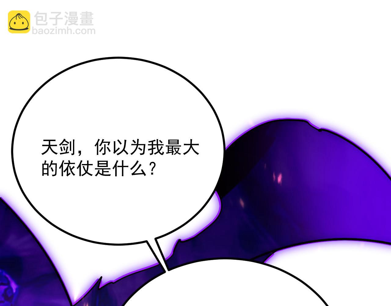 從末世崛起 - 168 毒域封山(1/3) - 5