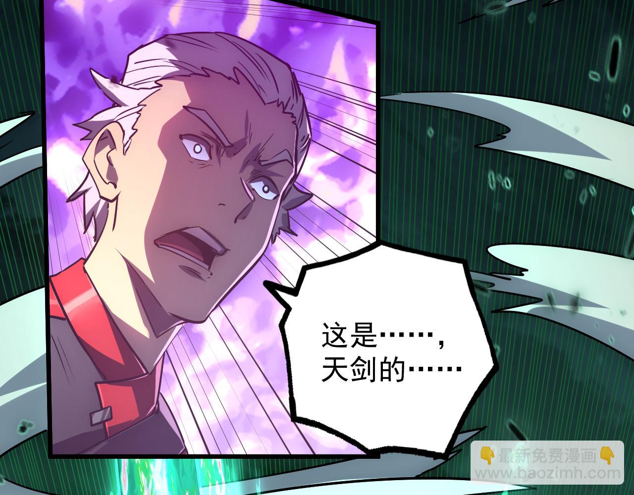 從末世崛起 - 168 毒域封山(1/3) - 2