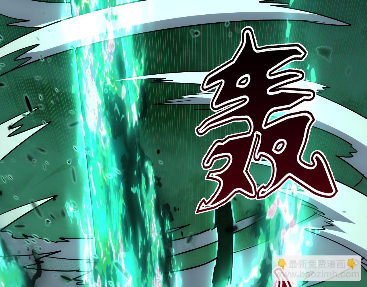 從末世崛起 - 168 毒域封山(1/3) - 3