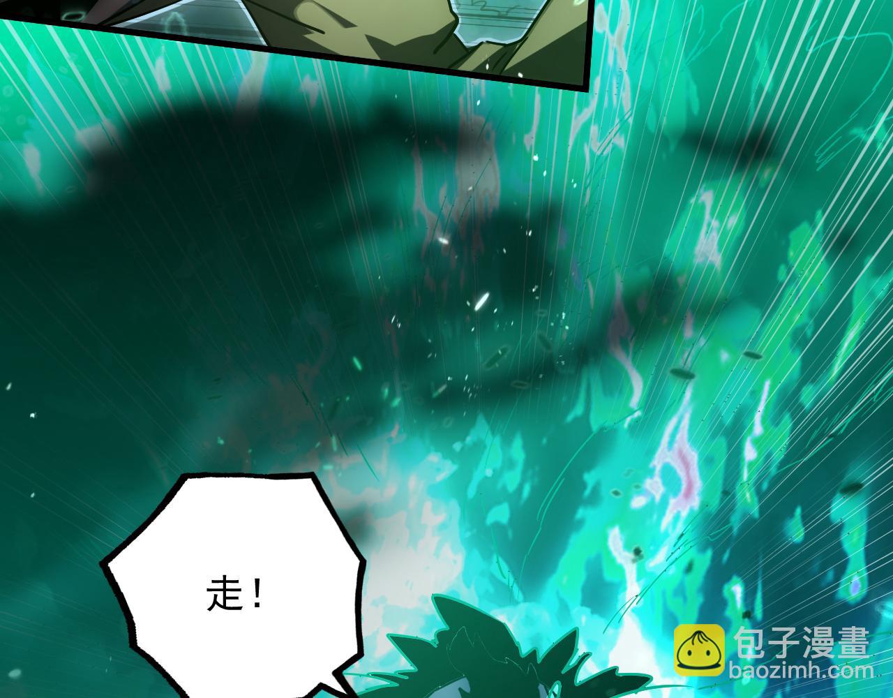 從末世崛起 - 168 毒域封山(1/3) - 8