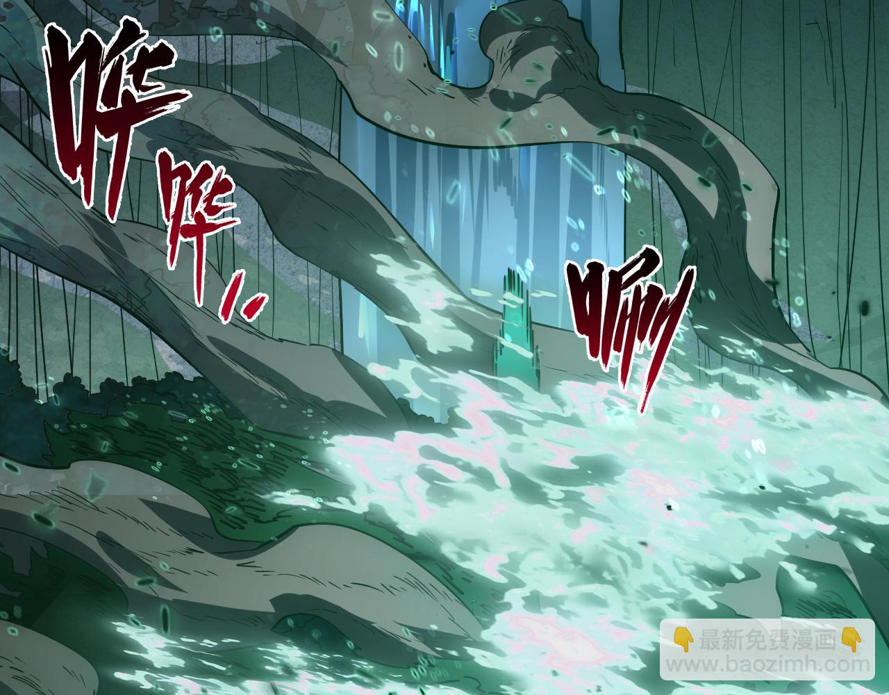 從末世崛起 - 168 毒域封山(1/3) - 3