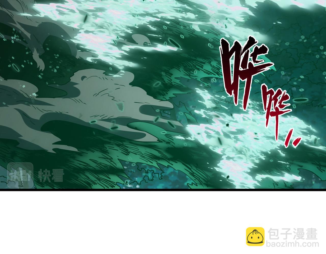 從末世崛起 - 168 毒域封山(1/3) - 4