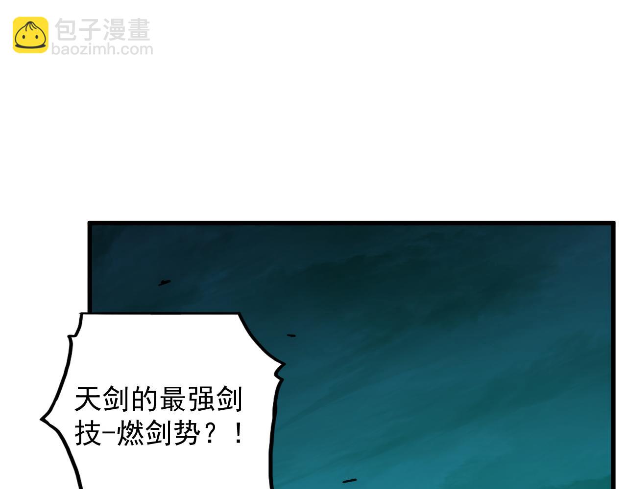 從末世崛起 - 168 毒域封山(1/3) - 5