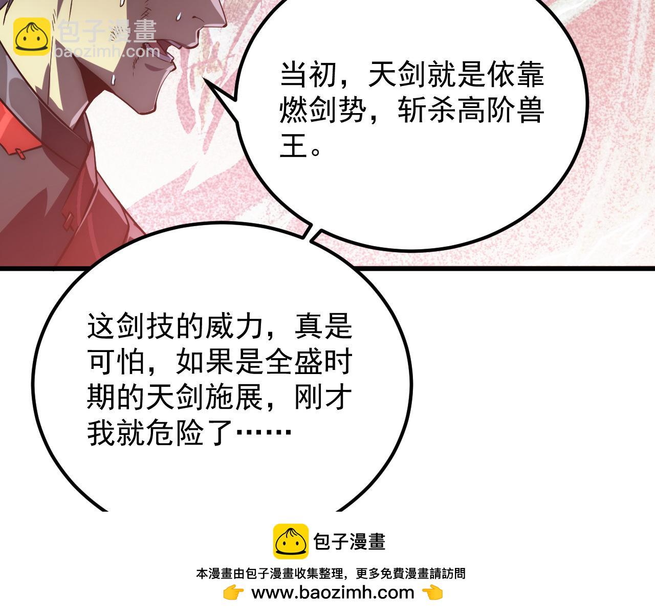 從末世崛起 - 168 毒域封山(1/3) - 2