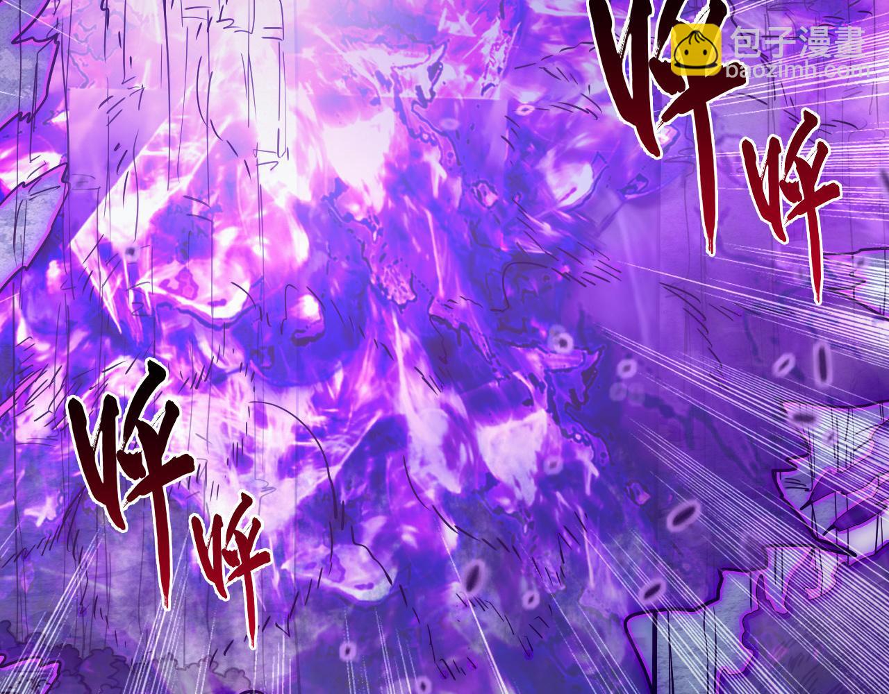 從末世崛起 - 168 毒域封山(2/3) - 6