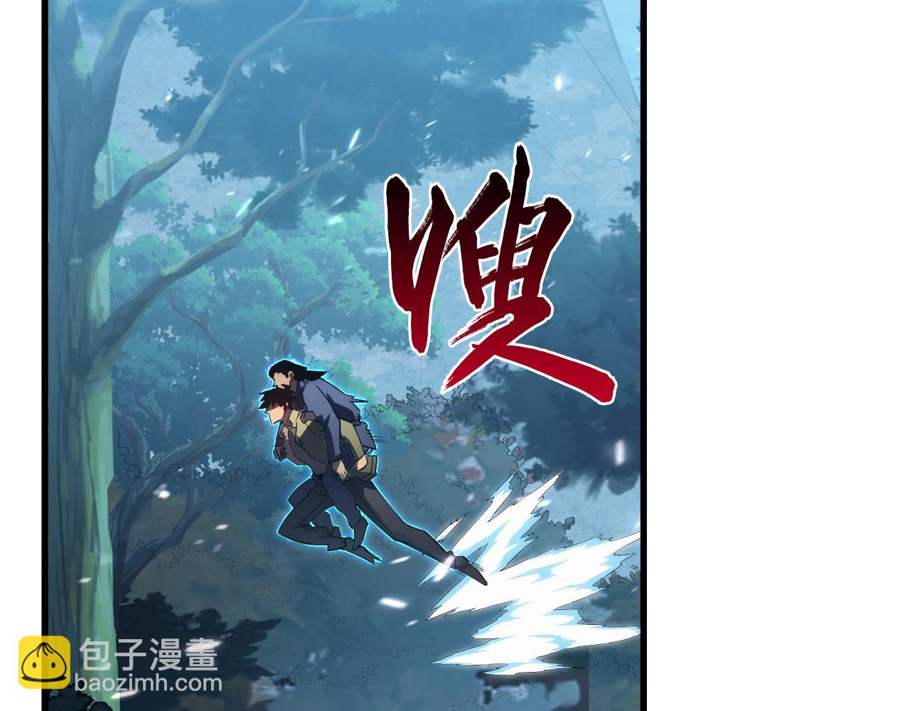 從末世崛起 - 168 毒域封山(2/3) - 3