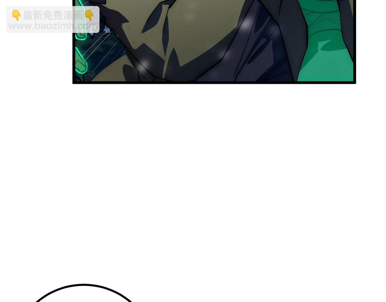 從末世崛起 - 168 毒域封山(2/3) - 6