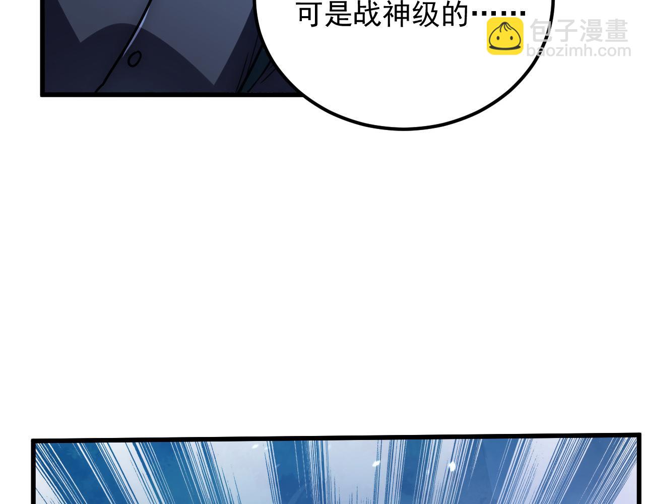 從末世崛起 - 168 毒域封山(2/3) - 2