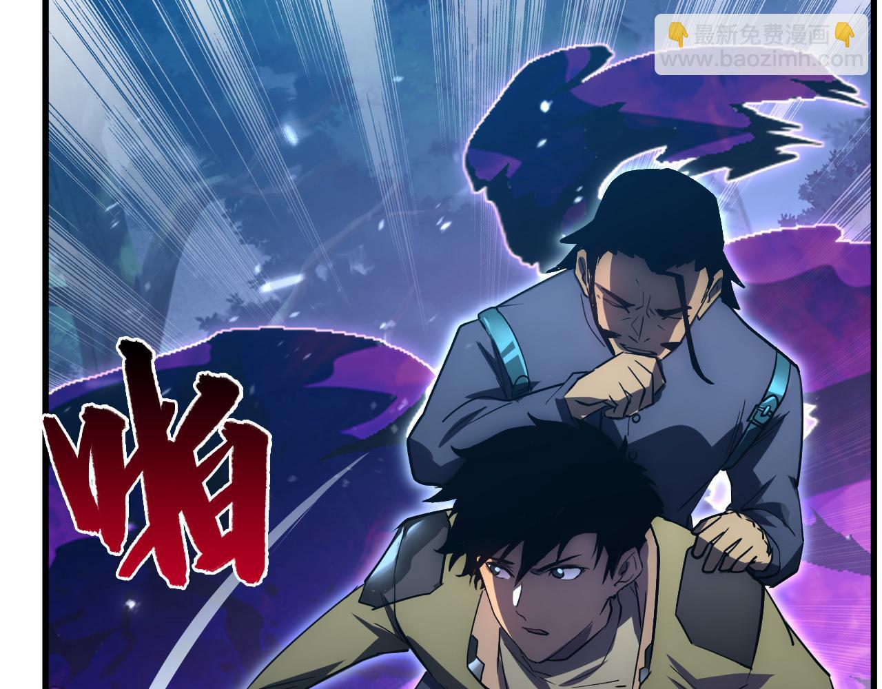 從末世崛起 - 168 毒域封山(2/3) - 3