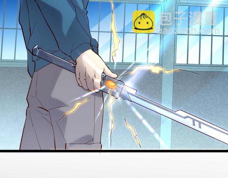 從末世崛起 - 第017話 美女鑄造師的震撼(3/3) - 3