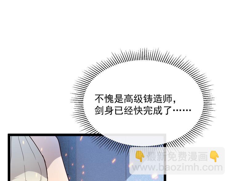 从末世崛起 - 第017话 美女铸造师的震撼(1/3) - 3