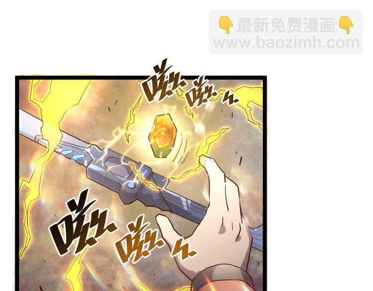 從末世崛起 - 第017話 美女鑄造師的震撼(2/3) - 5