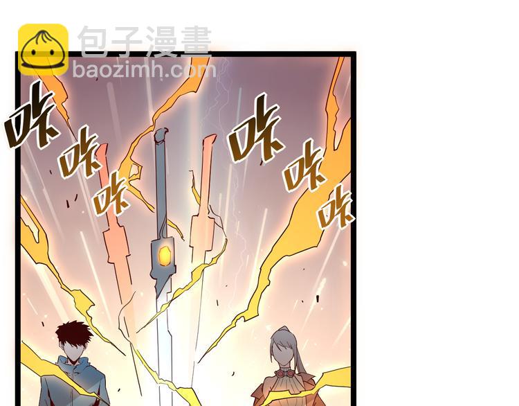 從末世崛起 - 第017話 美女鑄造師的震撼(2/3) - 8