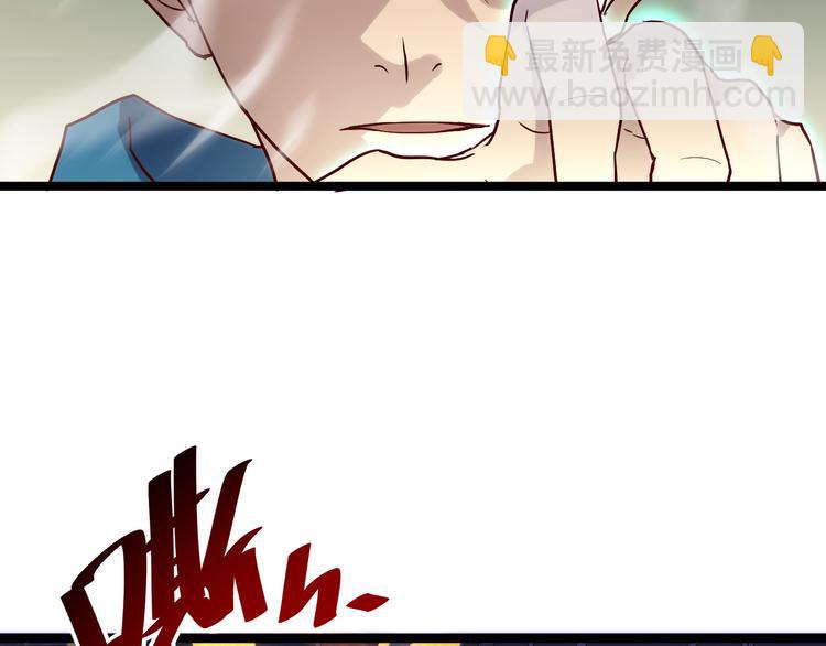 從末世崛起 - 第017話 美女鑄造師的震撼(2/3) - 1