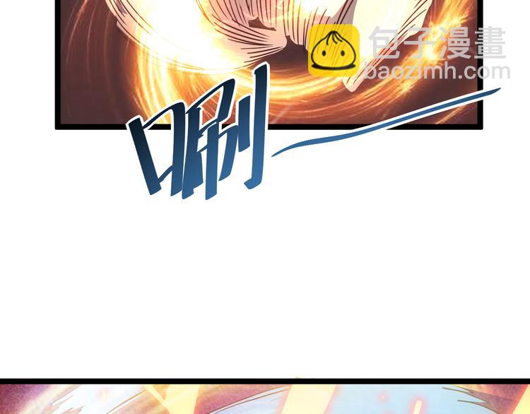 從末世崛起 - 第017話 美女鑄造師的震撼(2/3) - 5