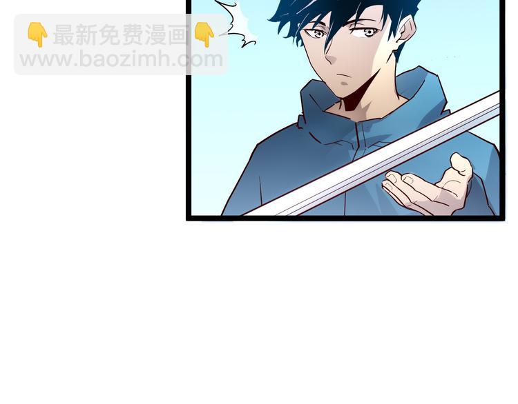 從末世崛起 - 第017話 美女鑄造師的震撼(2/3) - 2