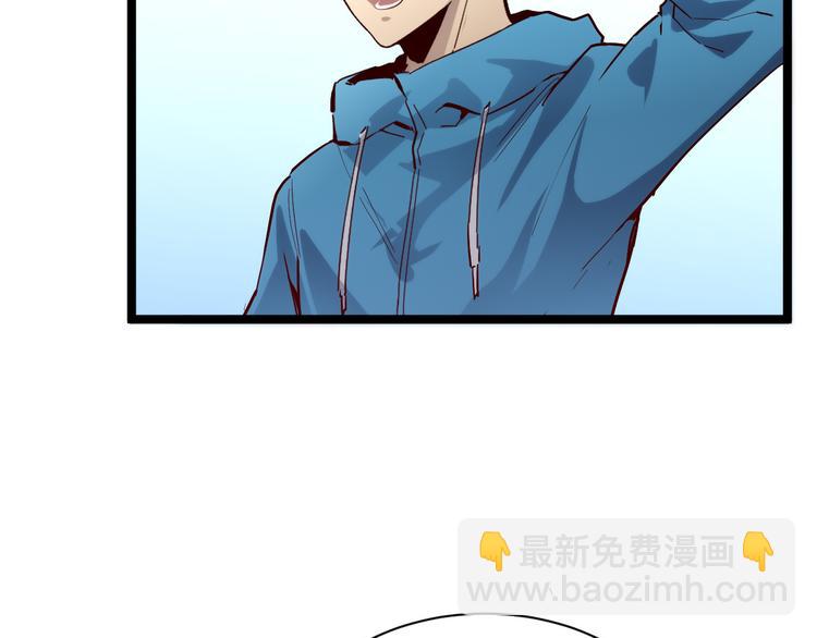 從末世崛起 - 第017話 美女鑄造師的震撼(2/3) - 6