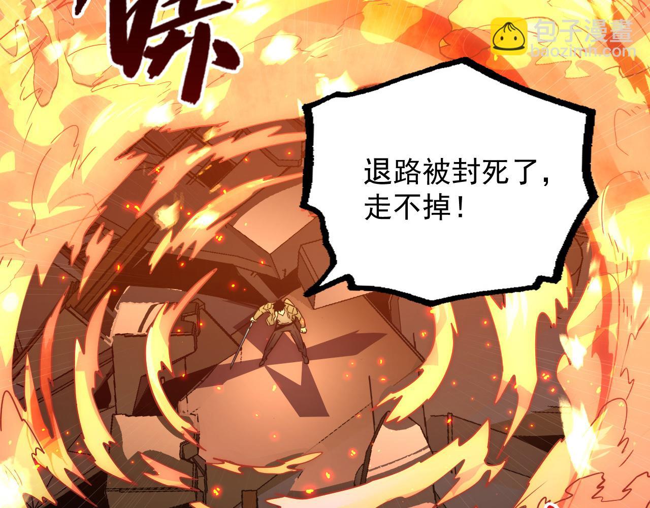 從末世崛起 - 170 強大的戰神系統(3/3) - 5