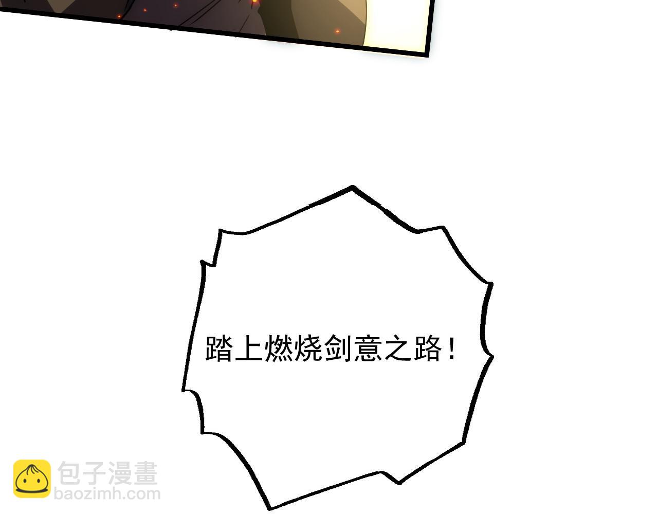 從末世崛起 - 170 強大的戰神系統(3/3) - 6