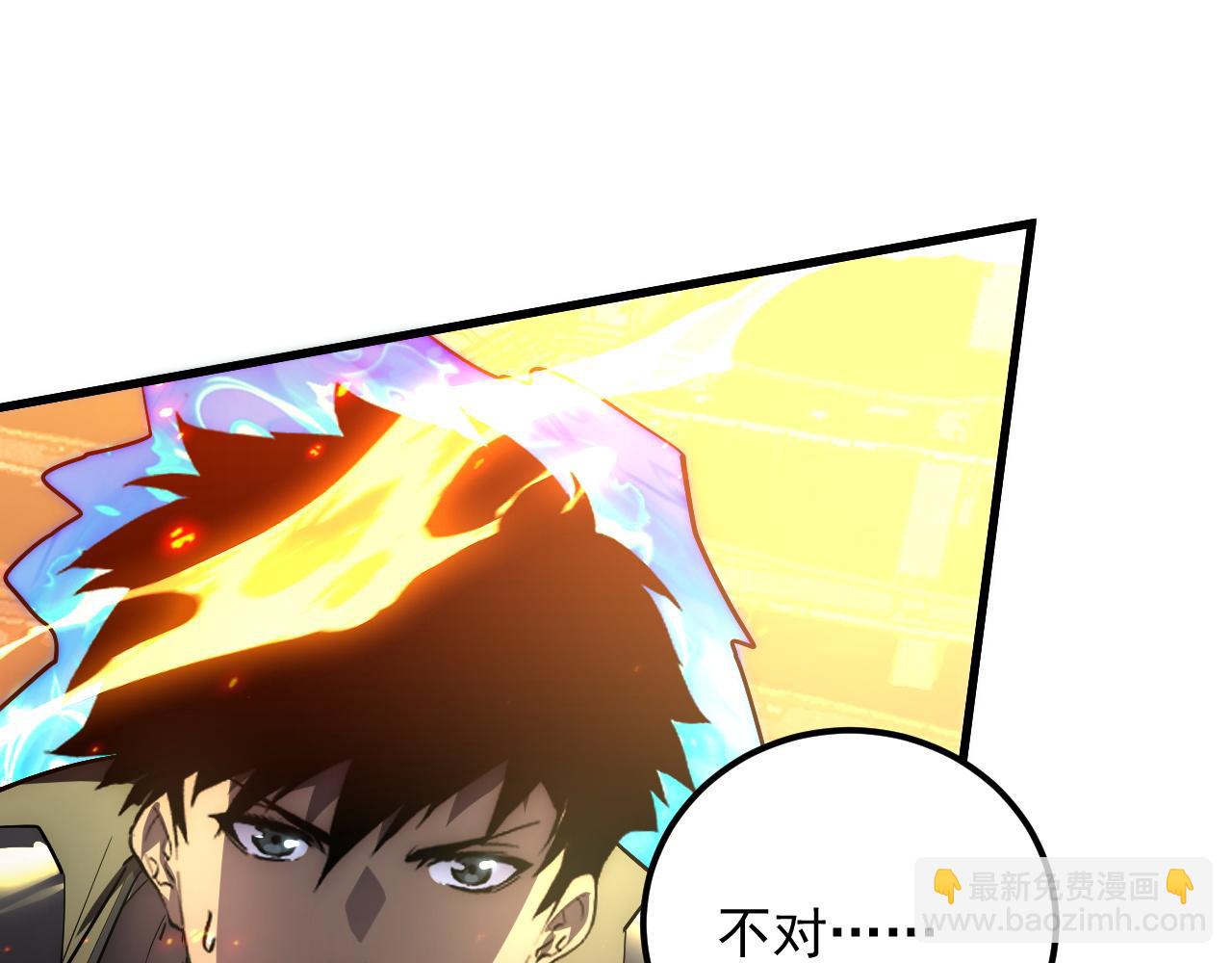 從末世崛起 - 170 強大的戰神系統(3/3) - 2