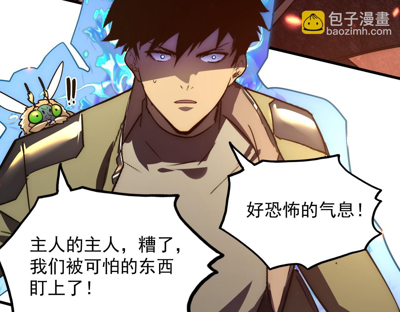 從末世崛起 - 170 強大的戰神系統(3/3) - 2