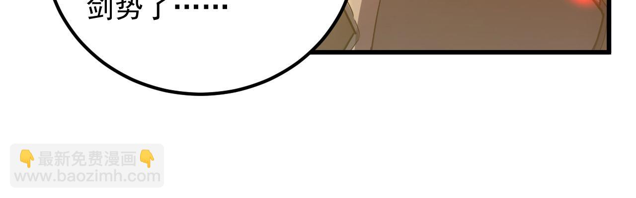 從末世崛起 - 170 強大的戰神系統(2/3) - 1