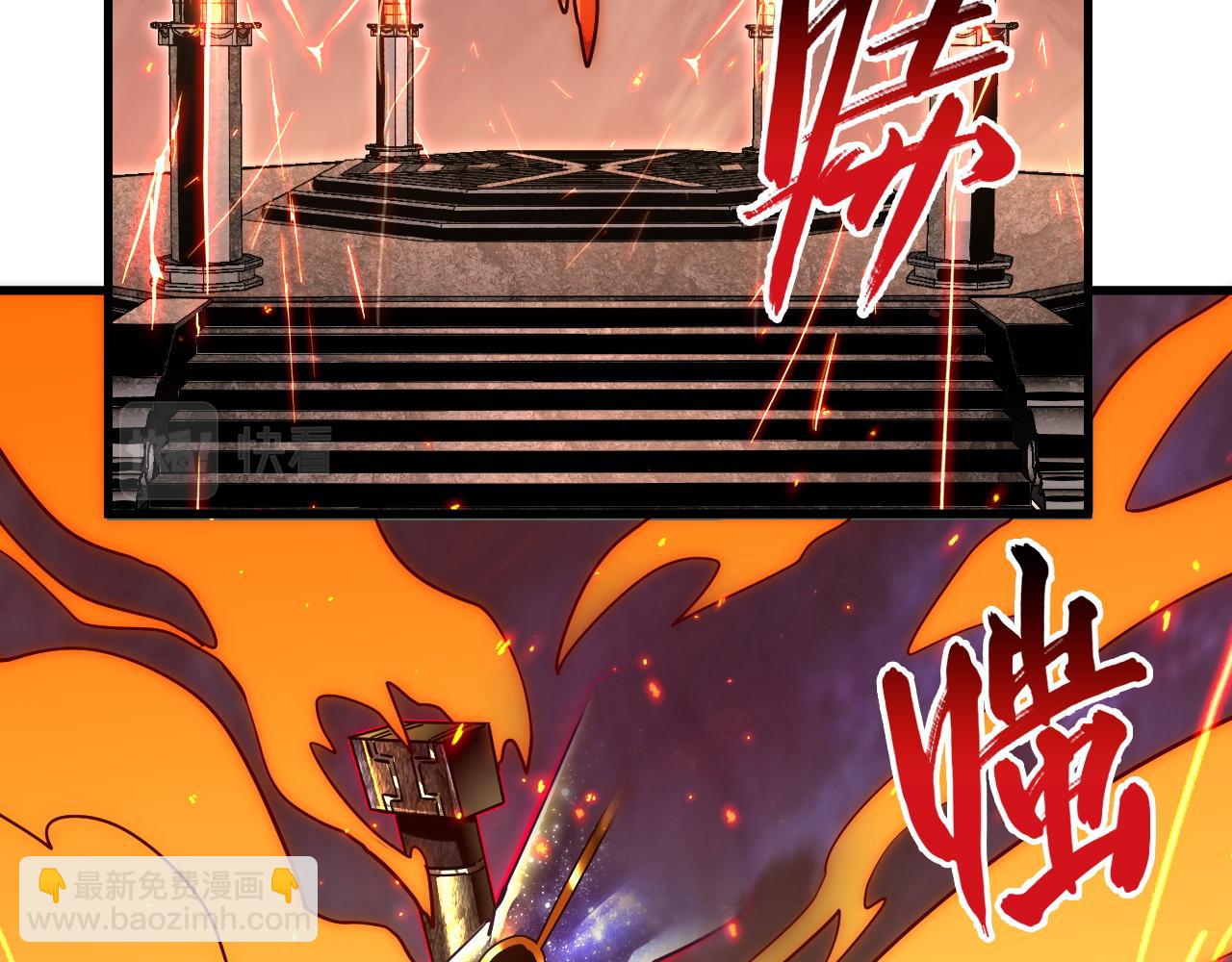 從末世崛起 - 170 強大的戰神系統(2/3) - 2