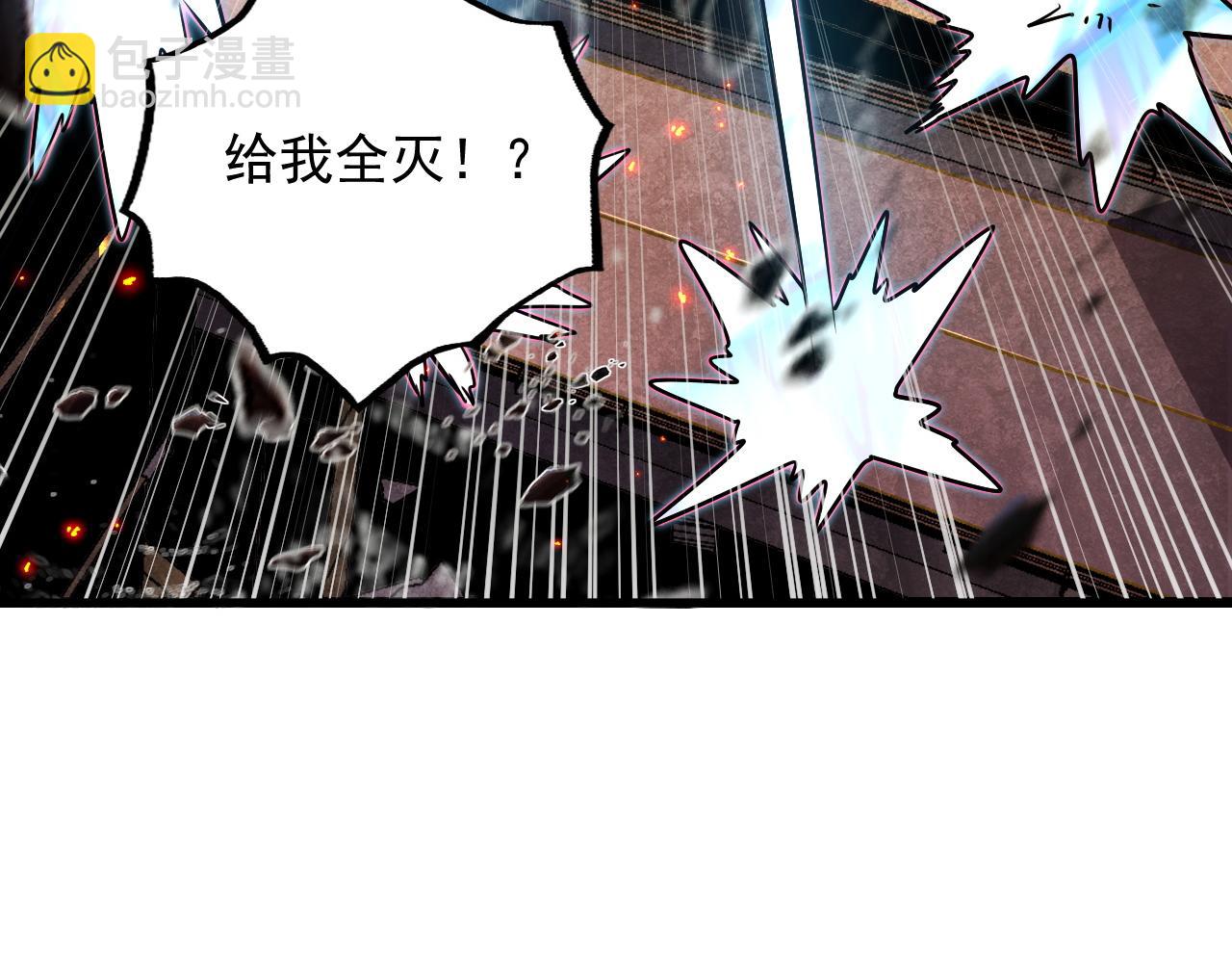 從末世崛起 - 170 強大的戰神系統(2/3) - 3