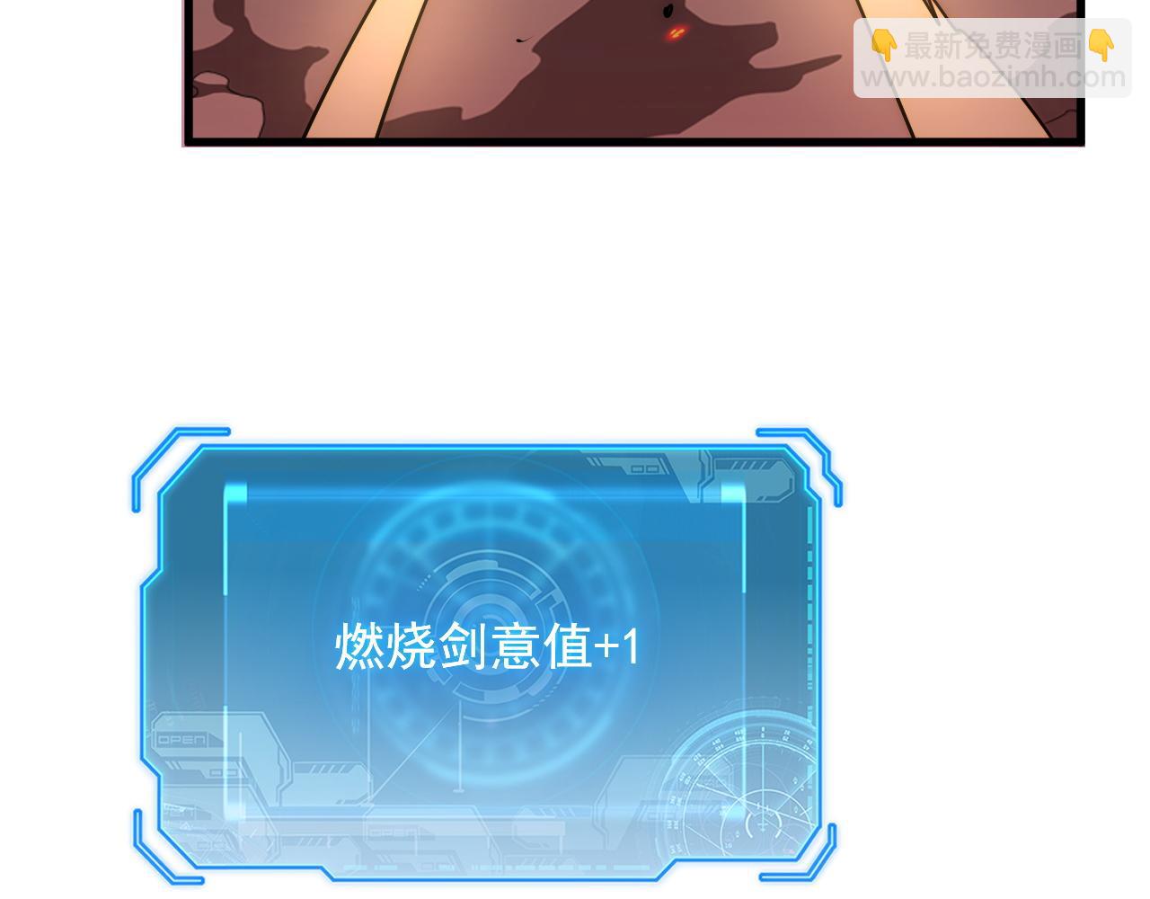 從末世崛起 - 170 強大的戰神系統(2/3) - 6