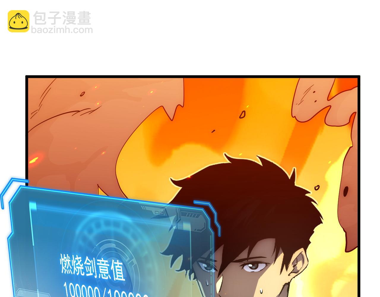 從末世崛起 - 170 強大的戰神系統(2/3) - 7