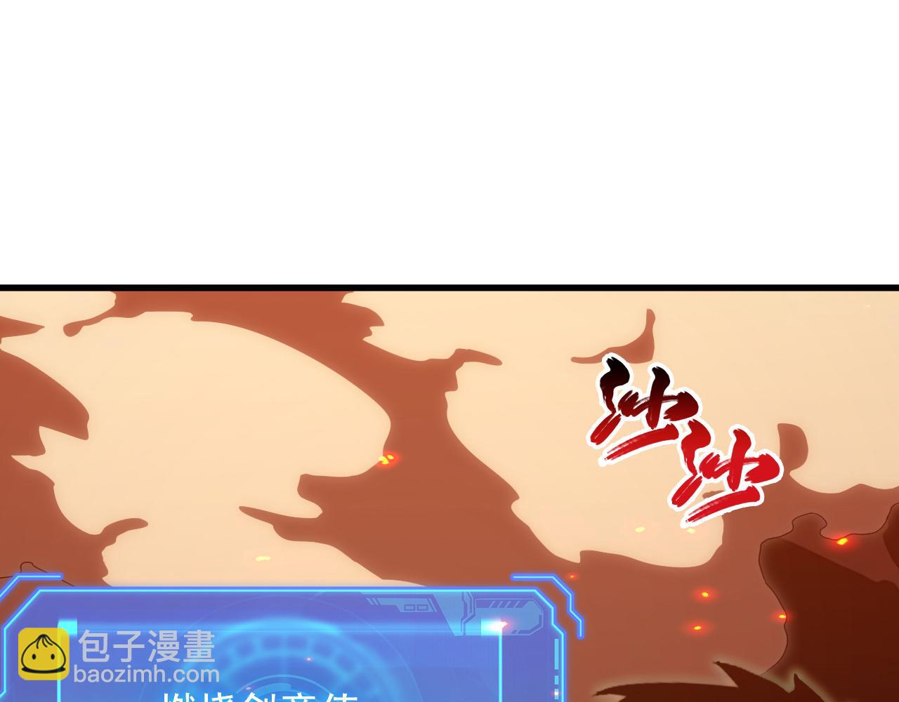 從末世崛起 - 170 強大的戰神系統(2/3) - 2