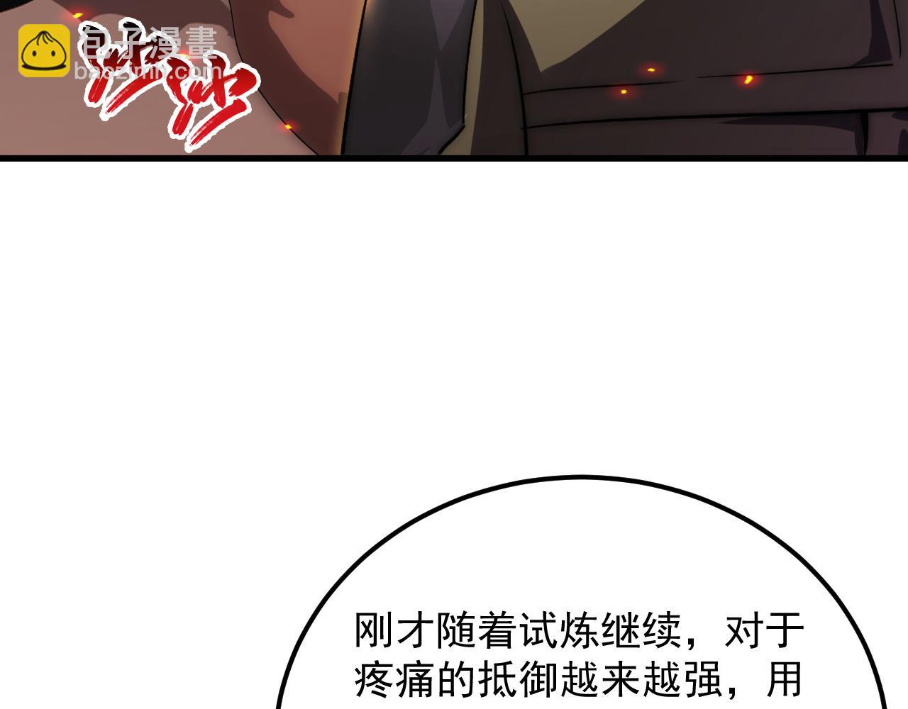 從末世崛起 - 170 強大的戰神系統(2/3) - 4