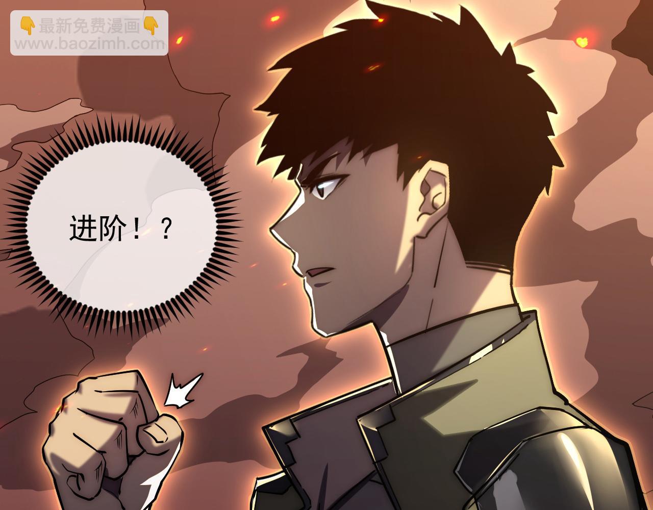 從末世崛起 - 170 強大的戰神系統(2/3) - 8