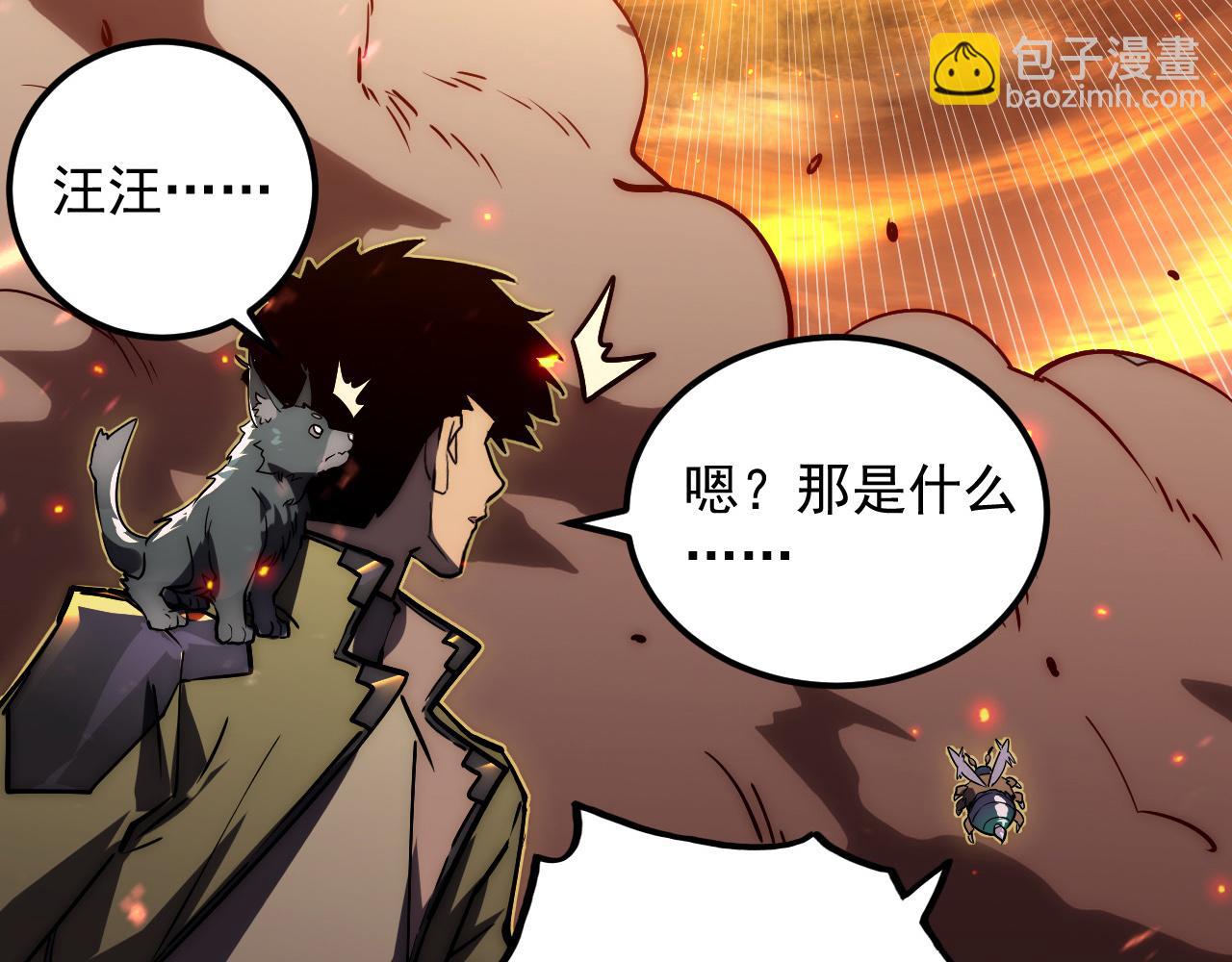 從末世崛起 - 170 強大的戰神系統(2/3) - 3