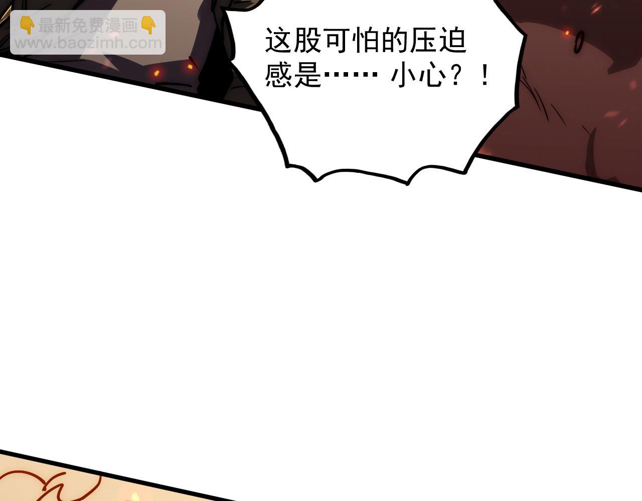 從末世崛起 - 170 強大的戰神系統(2/3) - 4