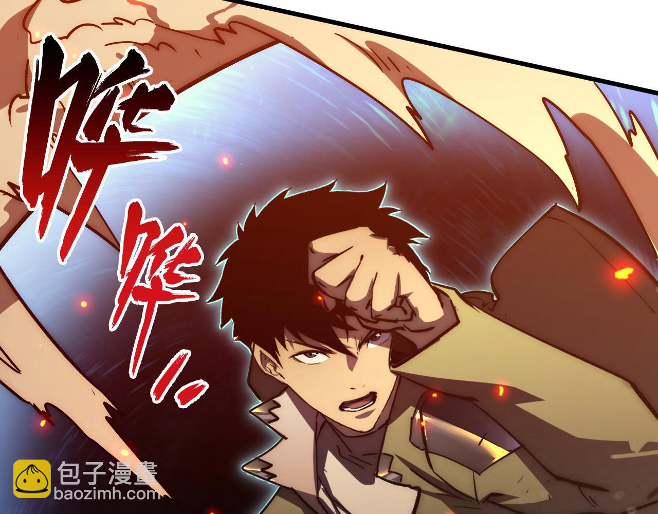 從末世崛起 - 170 強大的戰神系統(2/3) - 5