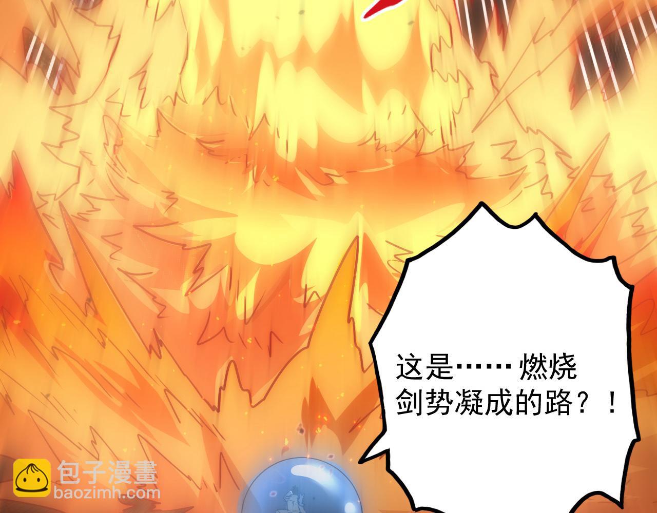 從末世崛起 - 170 強大的戰神系統(2/3) - 1