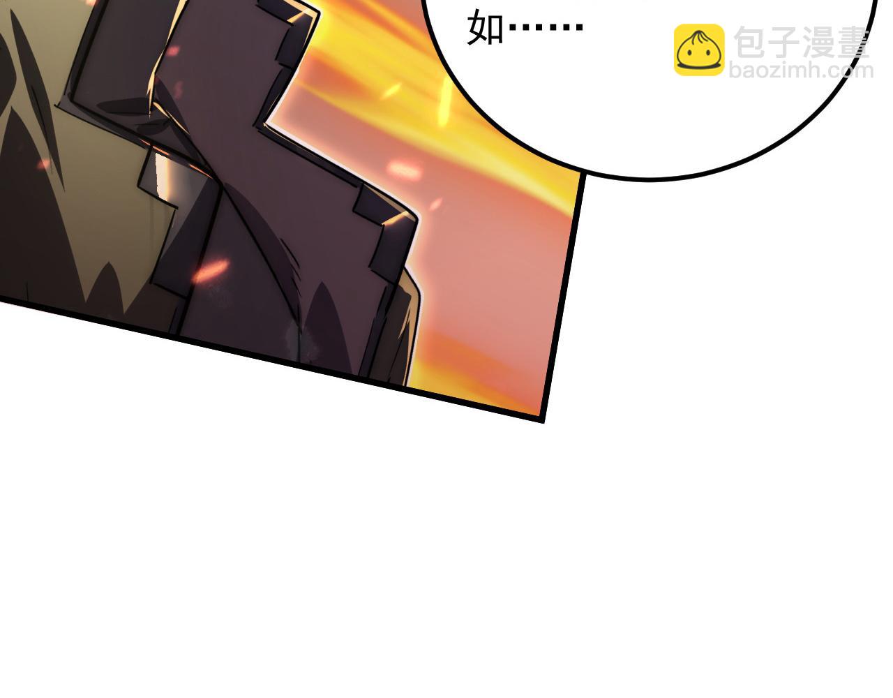 從末世崛起 - 170 強大的戰神系統(2/3) - 4