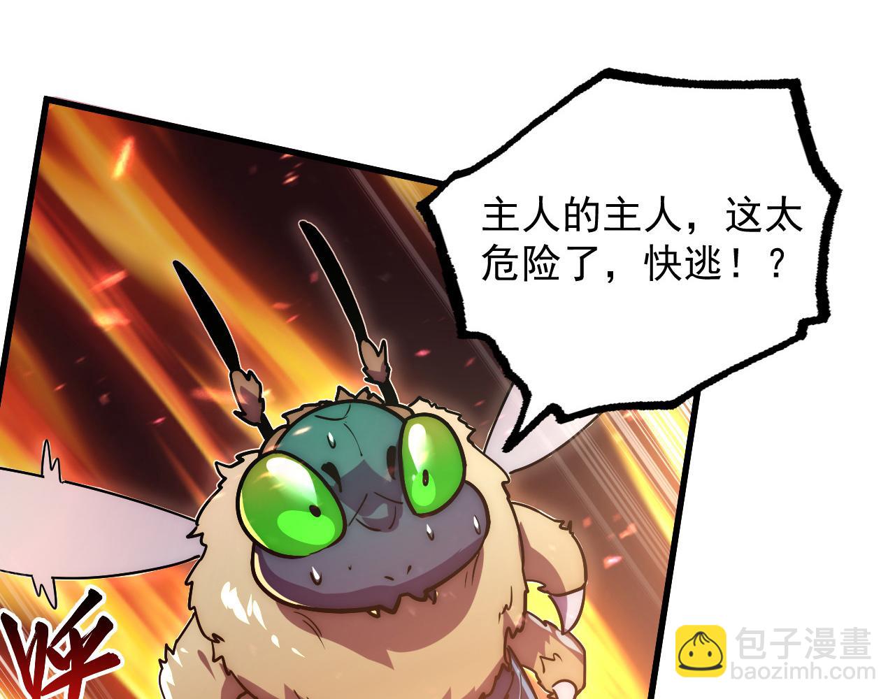 從末世崛起 - 170 強大的戰神系統(2/3) - 5