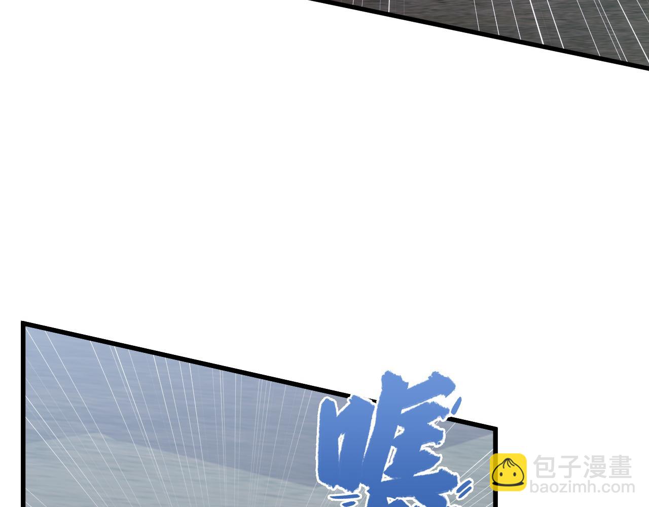 從末世崛起 - 172 中林傭兵分會(3/4) - 6