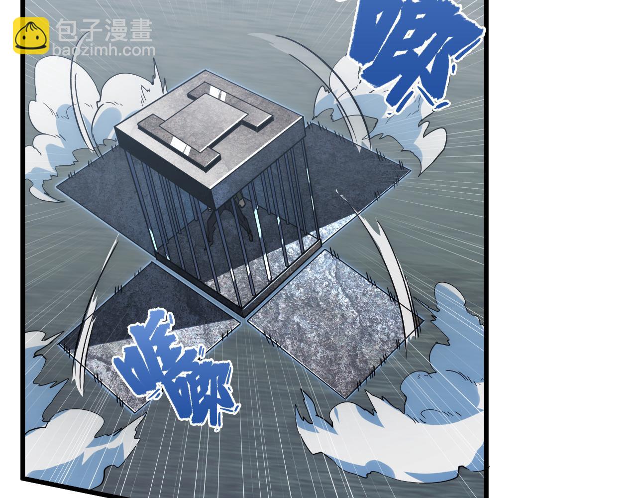 從末世崛起 - 172 中林傭兵分會(3/4) - 7