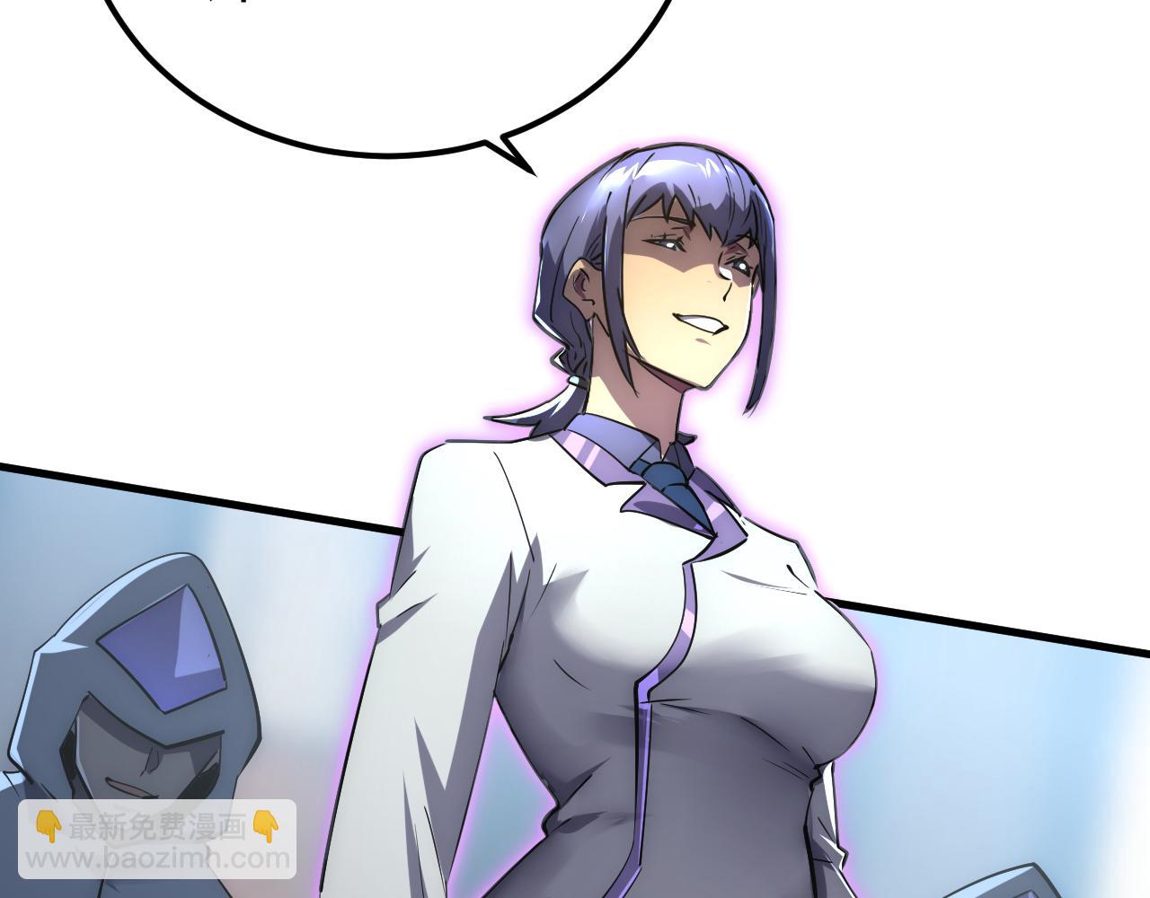 從末世崛起 - 172 中林傭兵分會(3/4) - 6