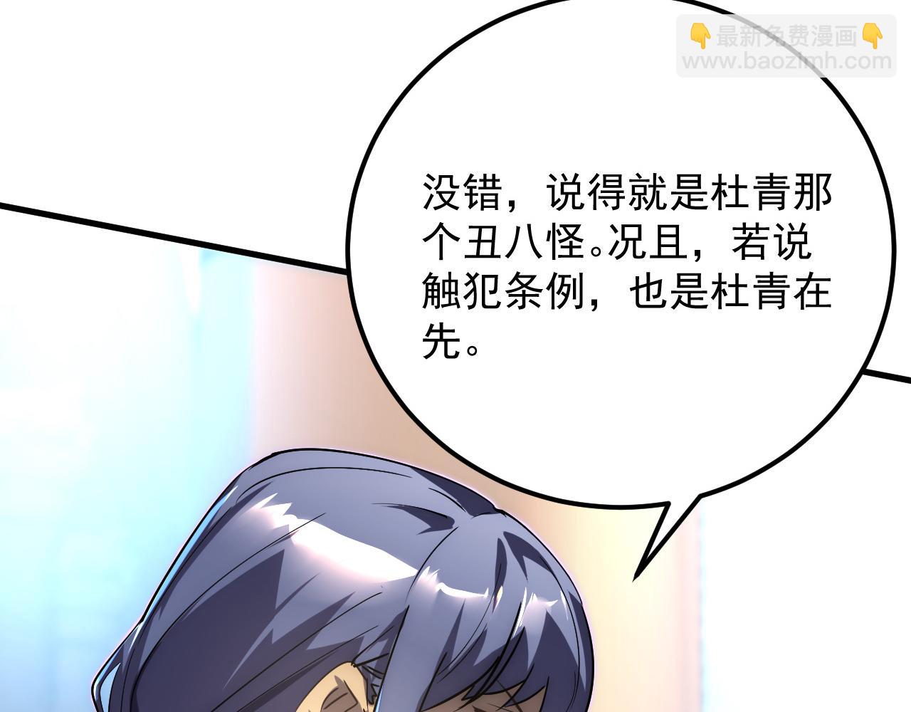 從末世崛起 - 172 中林傭兵分會(3/4) - 3