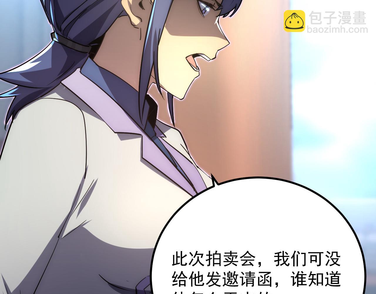 從末世崛起 - 172 中林傭兵分會(3/4) - 4