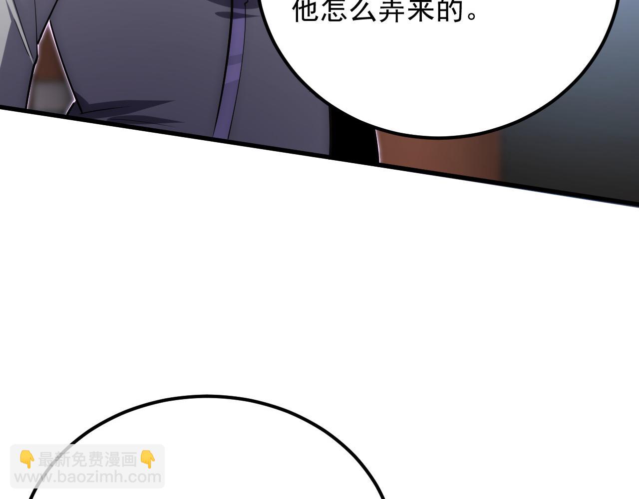 從末世崛起 - 172 中林傭兵分會(3/4) - 5