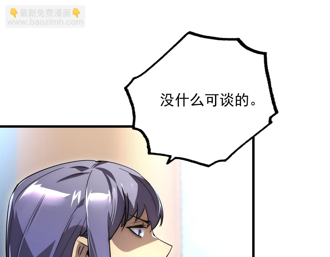 從末世崛起 - 172 中林傭兵分會(3/4) - 8