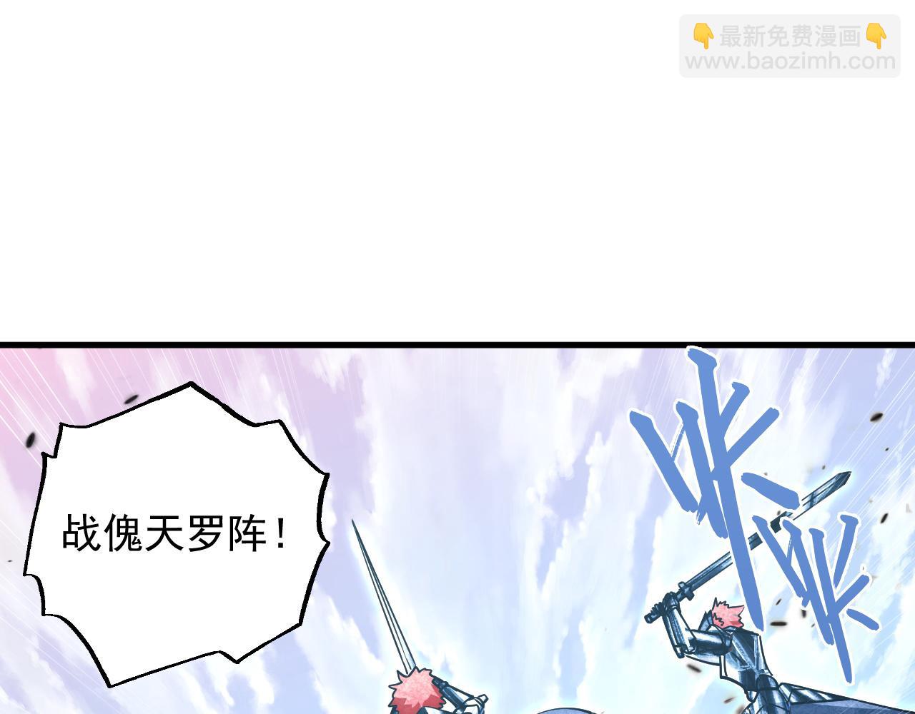 從末世崛起 - 172 中林傭兵分會(3/4) - 5