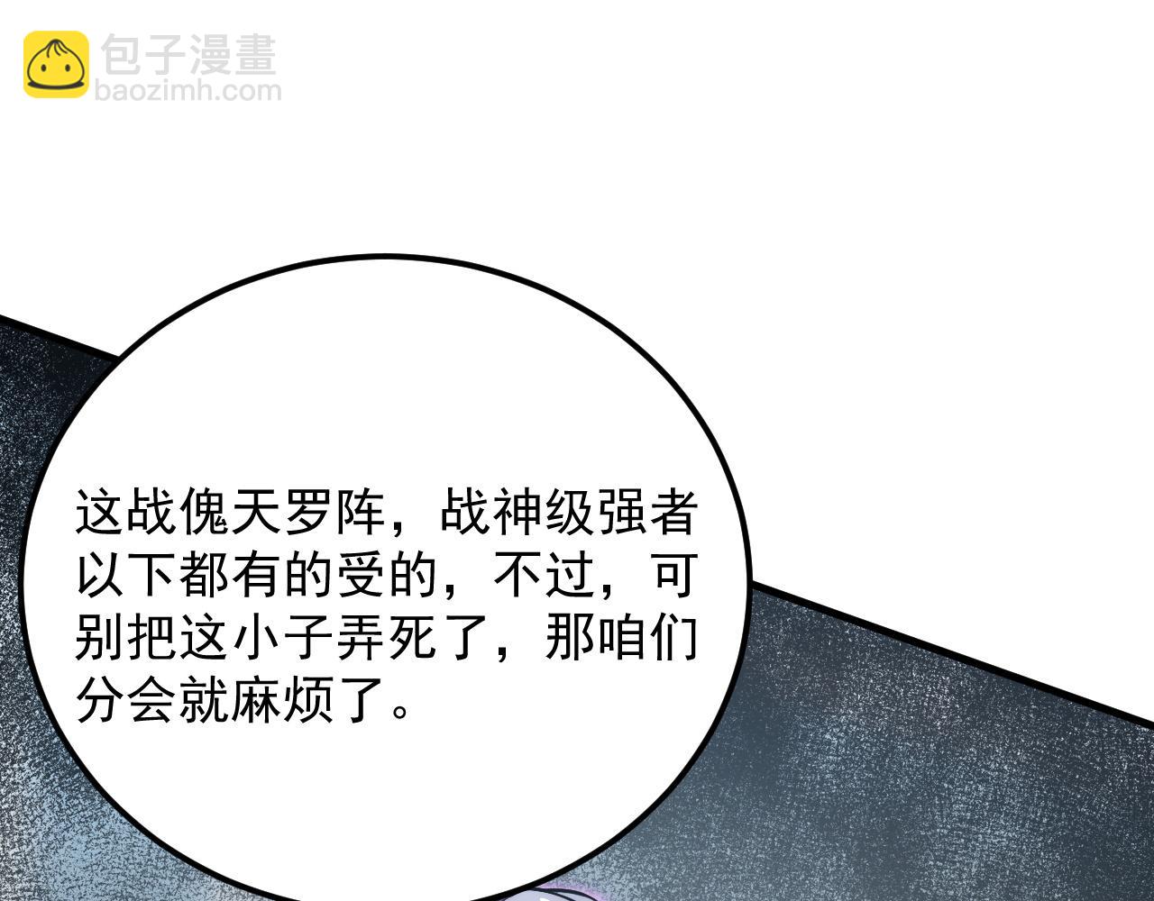 從末世崛起 - 172 中林傭兵分會(3/4) - 8